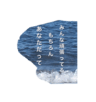 海と詩（個別スタンプ：4）
