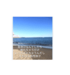 海と詩（個別スタンプ：5）