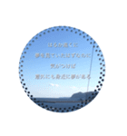 海と詩（個別スタンプ：6）