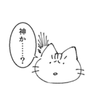 割と限界ねこちゃんうさちゃん（個別スタンプ：1）