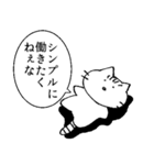 割と限界ねこちゃんうさちゃん（個別スタンプ：2）
