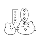 割と限界ねこちゃんうさちゃん（個別スタンプ：3）