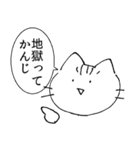 割と限界ねこちゃんうさちゃん（個別スタンプ：4）