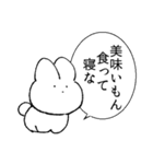 割と限界ねこちゃんうさちゃん（個別スタンプ：5）
