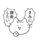 割と限界ねこちゃんうさちゃん（個別スタンプ：7）