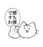 割と限界ねこちゃんうさちゃん（個別スタンプ：8）