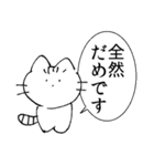 割と限界ねこちゃんうさちゃん（個別スタンプ：9）