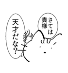 割と限界ねこちゃんうさちゃん（個別スタンプ：10）