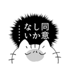 割と限界ねこちゃんうさちゃん（個別スタンプ：12）
