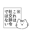 割と限界ねこちゃんうさちゃん（個別スタンプ：14）