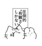 割と限界ねこちゃんうさちゃん（個別スタンプ：15）