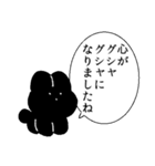 割と限界ねこちゃんうさちゃん（個別スタンプ：17）