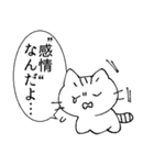 割と限界ねこちゃんうさちゃん（個別スタンプ：18）
