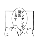 割と限界ねこちゃんうさちゃん（個別スタンプ：20）