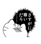 割と限界ねこちゃんうさちゃん（個別スタンプ：22）