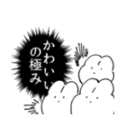 割と限界ねこちゃんうさちゃん（個別スタンプ：24）