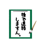 曖昧返事「ますん」スタンプ（筆文字編）（個別スタンプ：2）