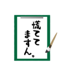 曖昧返事「ますん」スタンプ（筆文字編）（個別スタンプ：3）