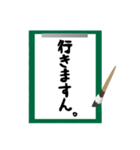 曖昧返事「ますん」スタンプ（筆文字編）（個別スタンプ：4）