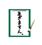曖昧返事「ますん」スタンプ（筆文字編）（個別スタンプ：5）