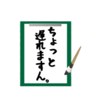 曖昧返事「ますん」スタンプ（筆文字編）（個別スタンプ：6）