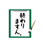 曖昧返事「ますん」スタンプ（筆文字編）（個別スタンプ：8）