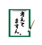 曖昧返事「ますん」スタンプ（筆文字編）（個別スタンプ：10）