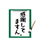 曖昧返事「ますん」スタンプ（筆文字編）（個別スタンプ：11）