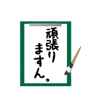 曖昧返事「ますん」スタンプ（筆文字編）（個別スタンプ：12）