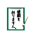 曖昧返事「ますん」スタンプ（筆文字編）（個別スタンプ：14）