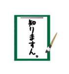 曖昧返事「ますん」スタンプ（筆文字編）（個別スタンプ：15）