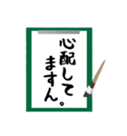 曖昧返事「ますん」スタンプ（筆文字編）（個別スタンプ：16）