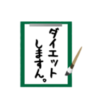 曖昧返事「ますん」スタンプ（筆文字編）（個別スタンプ：18）