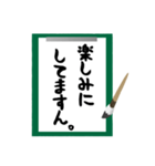 曖昧返事「ますん」スタンプ（筆文字編）（個別スタンプ：19）