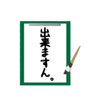 曖昧返事「ますん」スタンプ（筆文字編）（個別スタンプ：21）