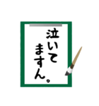 曖昧返事「ますん」スタンプ（筆文字編）（個別スタンプ：22）