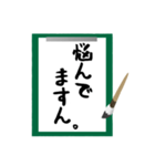 曖昧返事「ますん」スタンプ（筆文字編）（個別スタンプ：23）