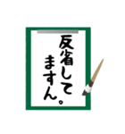 曖昧返事「ますん」スタンプ（筆文字編）（個別スタンプ：26）