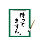 曖昧返事「ますん」スタンプ（筆文字編）（個別スタンプ：27）
