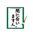 曖昧返事「ますん」スタンプ（筆文字編）（個別スタンプ：28）