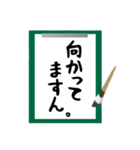 曖昧返事「ますん」スタンプ（筆文字編）（個別スタンプ：29）