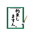 曖昧返事「ますん」スタンプ（筆文字編）（個別スタンプ：30）