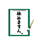 曖昧返事「ますん」スタンプ（筆文字編）（個別スタンプ：31）