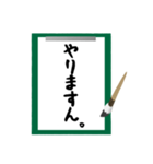 曖昧返事「ますん」スタンプ（筆文字編）（個別スタンプ：33）
