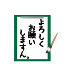 曖昧返事「ますん」スタンプ（筆文字編）（個別スタンプ：35）