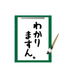 曖昧返事「ますん」スタンプ（筆文字編）（個別スタンプ：36）