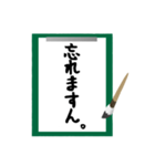 曖昧返事「ますん」スタンプ（筆文字編）（個別スタンプ：37）