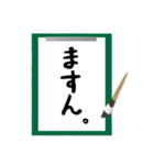 曖昧返事「ますん」スタンプ（筆文字編）（個別スタンプ：38）