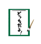 曖昧返事「ますん」スタンプ（筆文字編）（個別スタンプ：39）