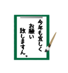 曖昧返事「ますん」スタンプ（筆文字編）（個別スタンプ：40）